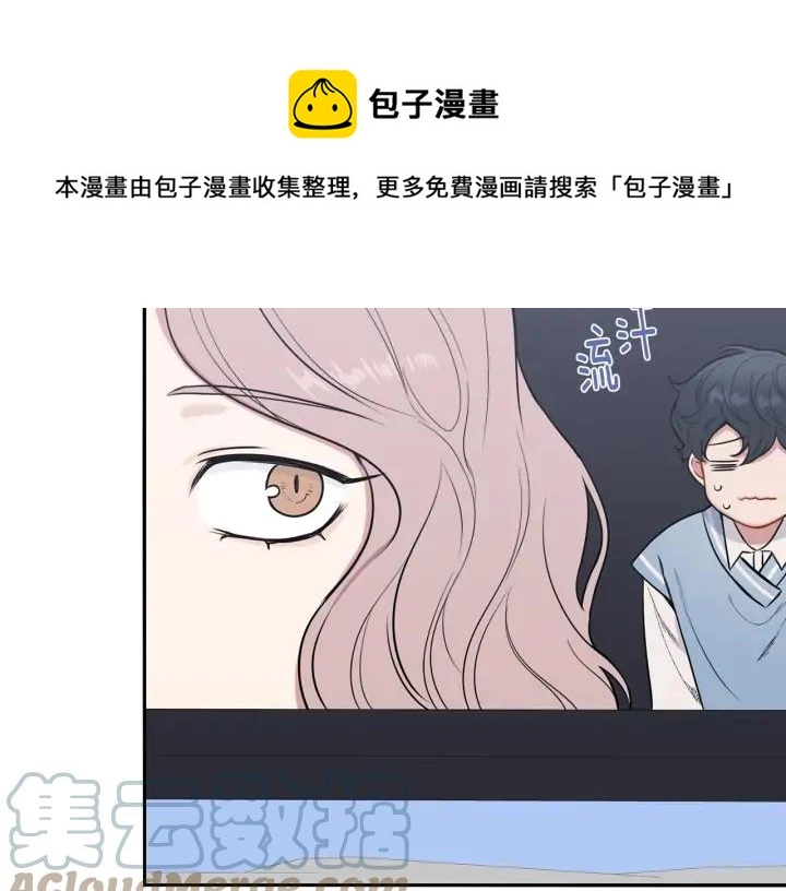 第四季第4话 就职礼物 第97页