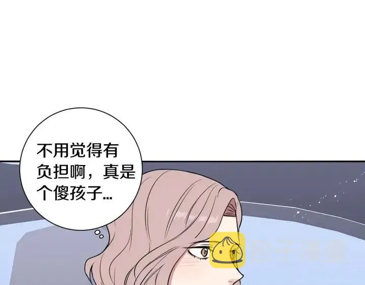 第四季第4话 就职礼物 第98页