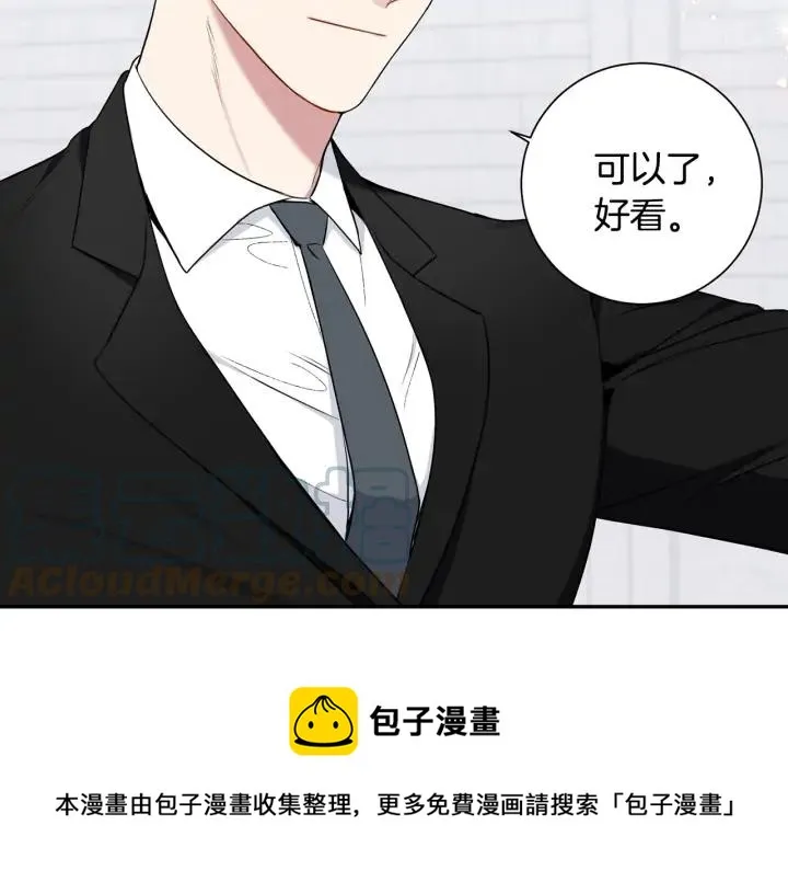 第四季第4话 就职礼物 第105页