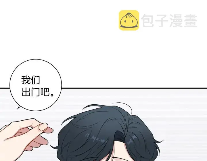 第四季第4话 就职礼物 第106页