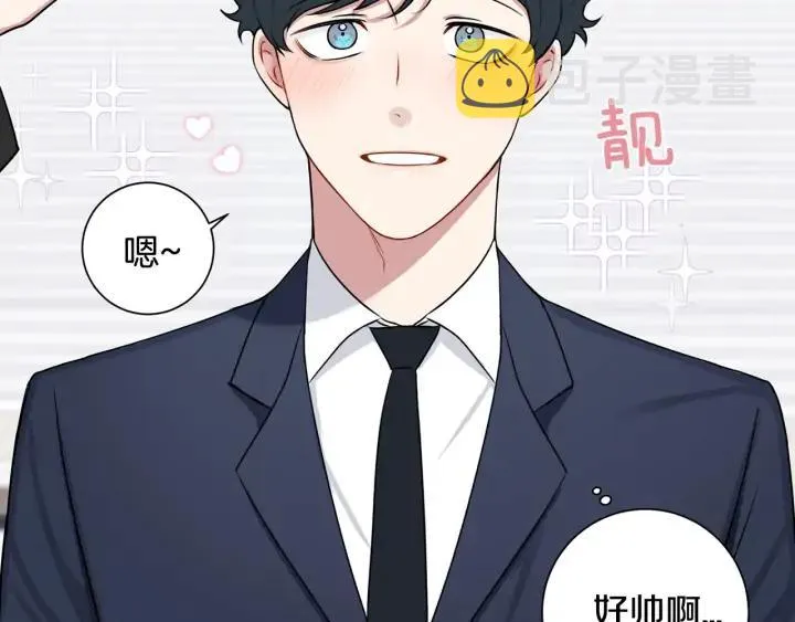 第四季第4话 就职礼物 第107页