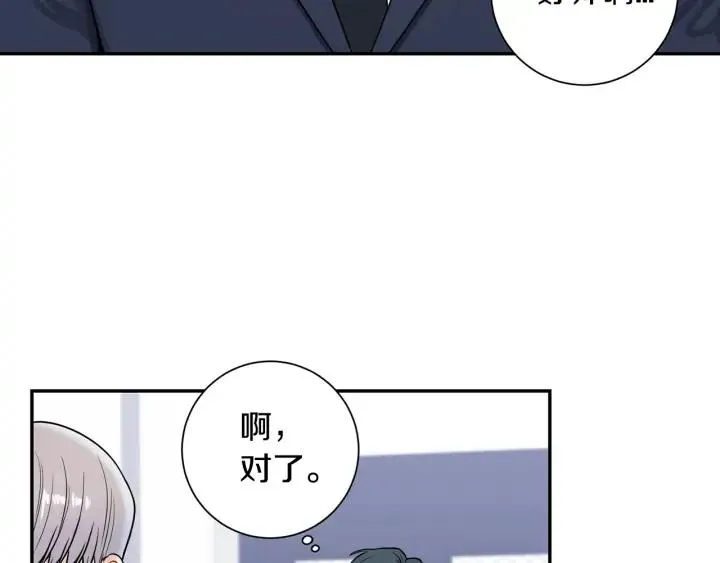 第四季第4话 就职礼物 第108页
