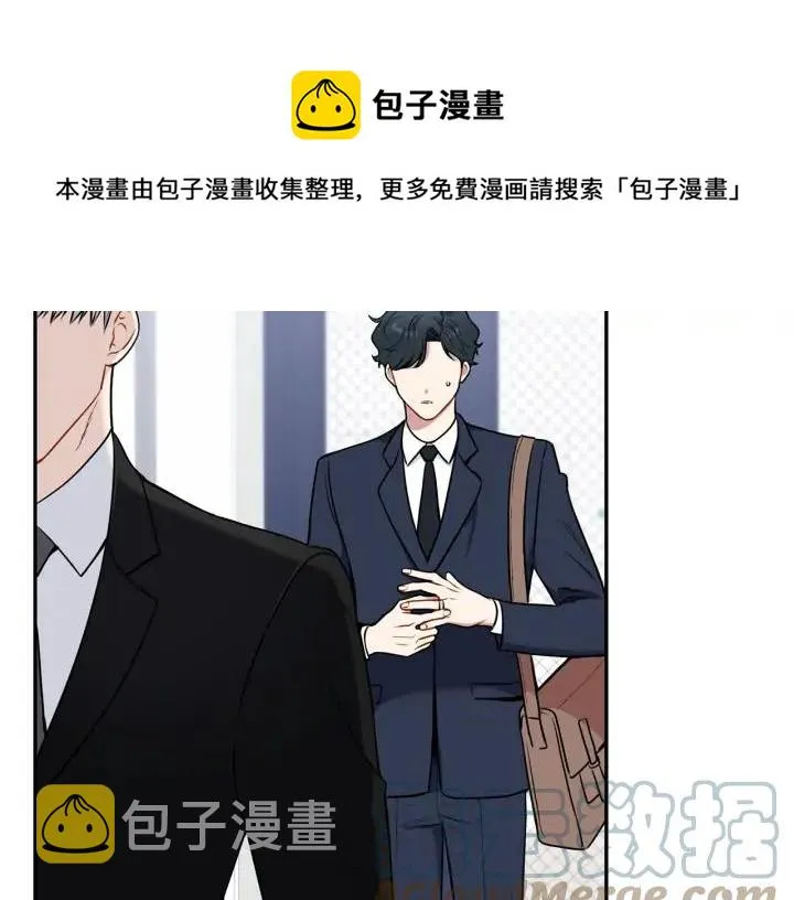 第四季第4话 就职礼物 第109页