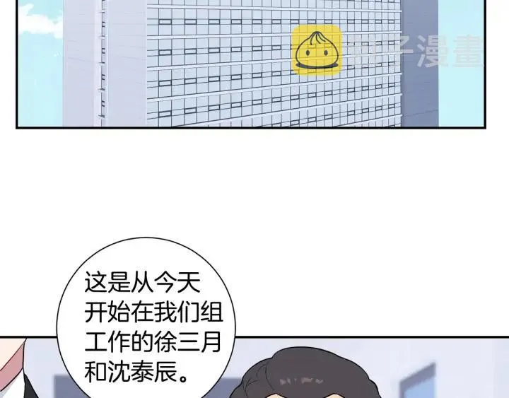 第四季第4话 就职礼物 第114页