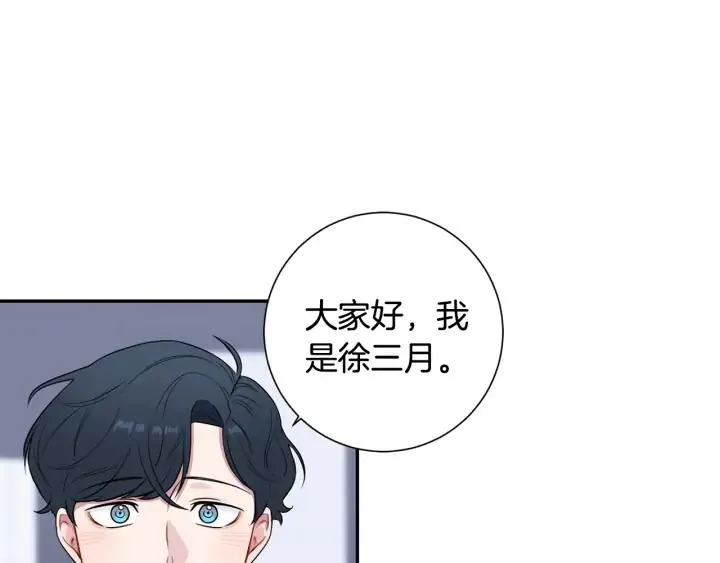 第四季第4话 就职礼物 第116页