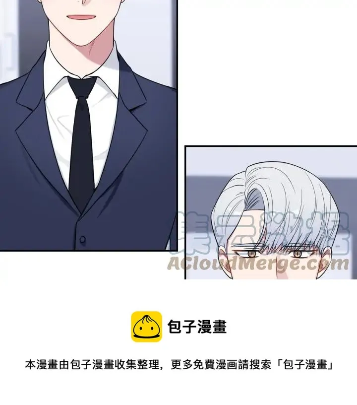 第四季第4话 就职礼物 第117页