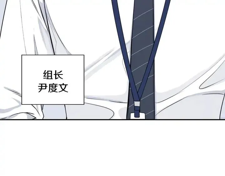第四季第4话 就职礼物 第127页