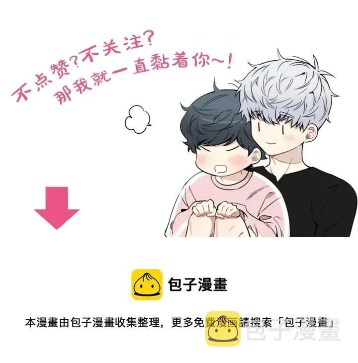 第四季第4话 就职礼物 第131页