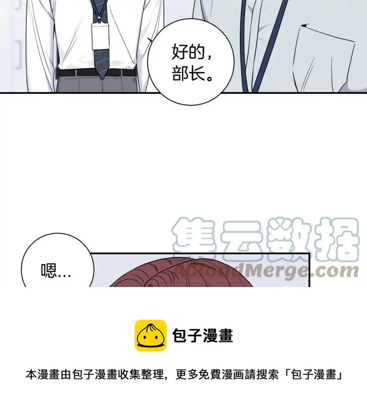 第四季第5话 隐藏的戒指 第5页