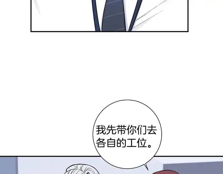 第四季第5话 隐藏的戒指 第7页