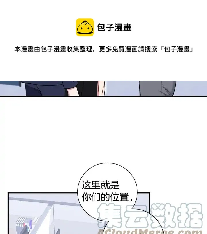 第四季第5话 隐藏的戒指 第9页