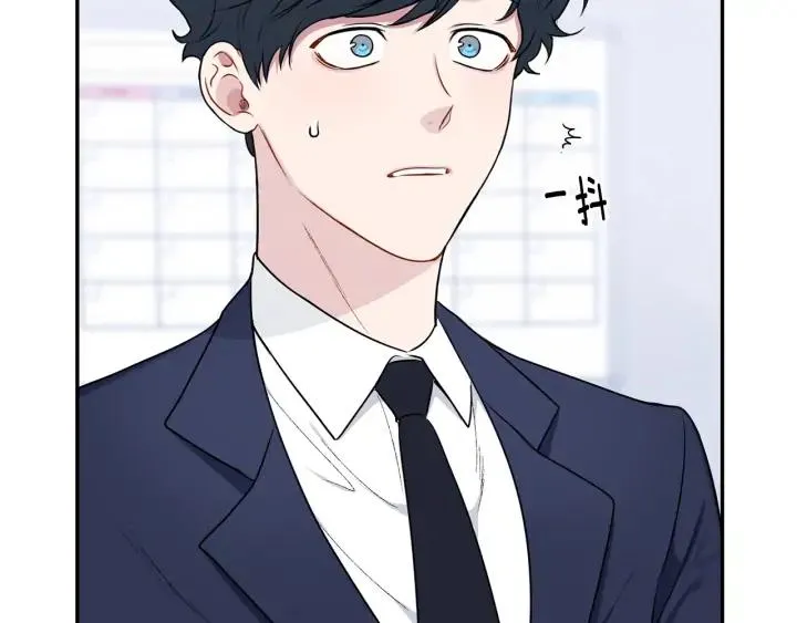 第四季第5话 隐藏的戒指 第16页