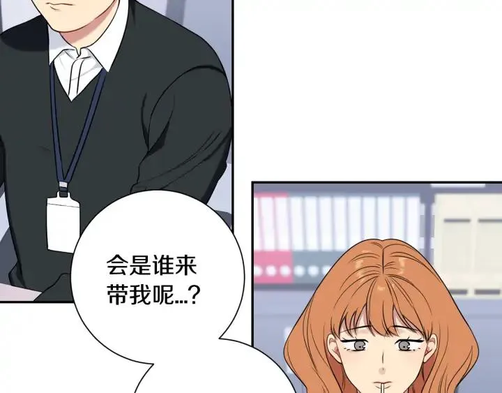 第四季第5话 隐藏的戒指 第18页