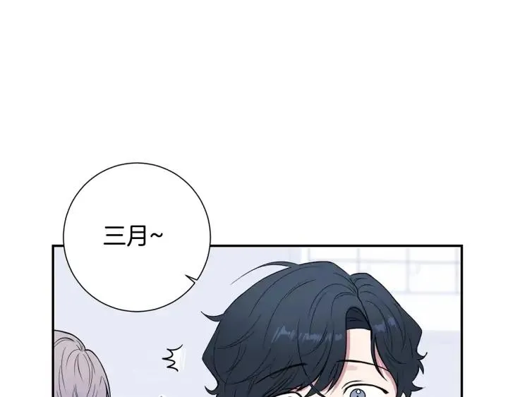 第四季第5话 隐藏的戒指 第34页