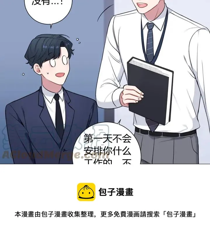 第四季第5话 隐藏的戒指 第37页