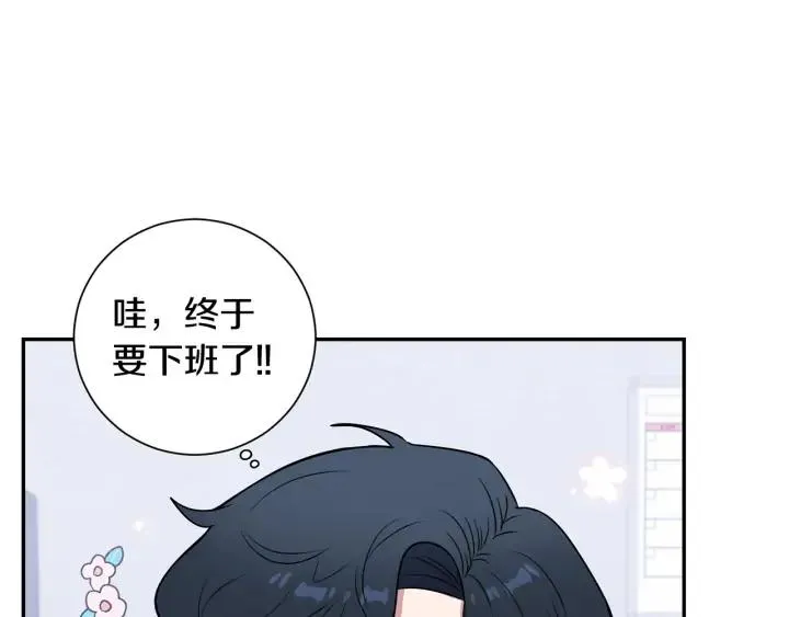 第四季第5话 隐藏的戒指 第50页