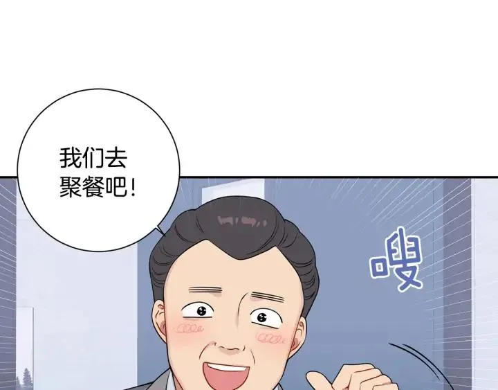 第四季第5话 隐藏的戒指 第52页