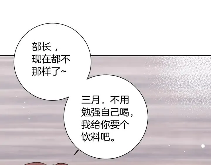 第四季第5话 隐藏的戒指 第63页