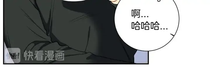 第四季第5话 隐藏的戒指 第67页