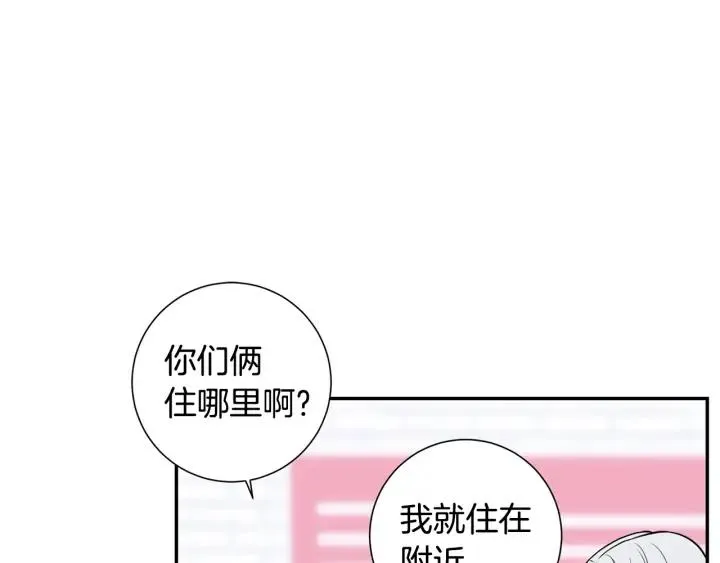 第四季第5话 隐藏的戒指 第68页