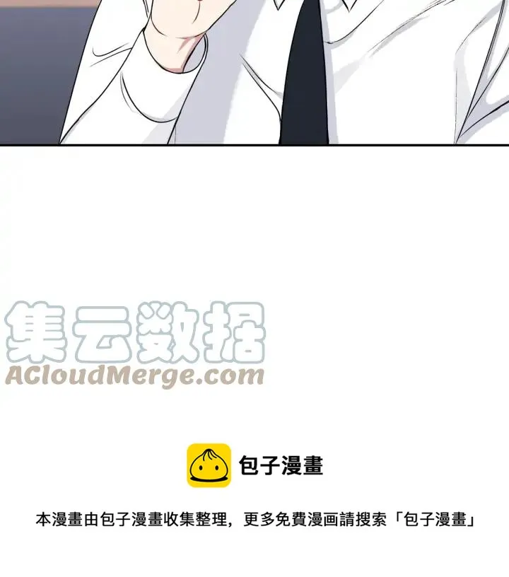 第四季第5话 隐藏的戒指 第89页