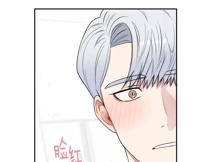 第四季第5话 隐藏的戒指 第100页