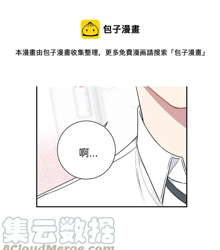 第四季第5话 隐藏的戒指 第101页