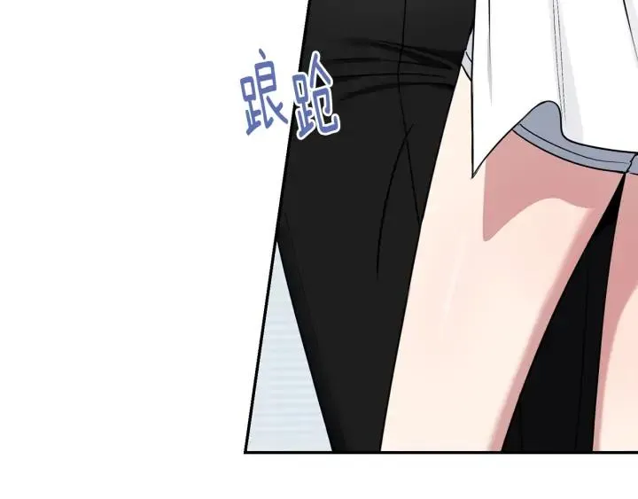 第四季第5话 隐藏的戒指 第104页