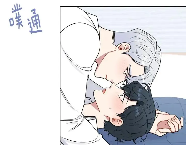 第四季第5话 隐藏的戒指 第106页