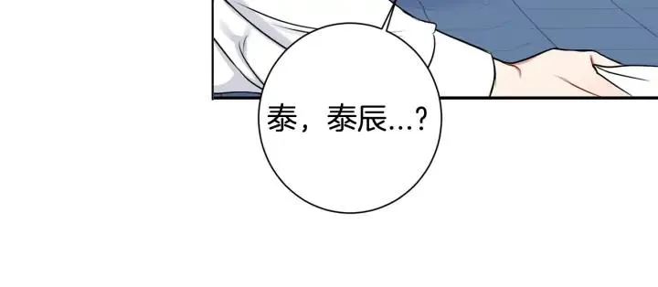 第四季第5话 隐藏的戒指 第107页