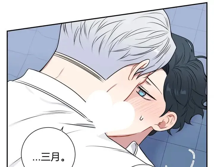 第四季第5话 隐藏的戒指 第108页