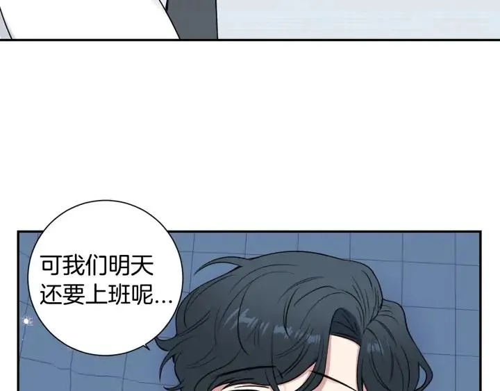 第四季第5话 隐藏的戒指 第111页