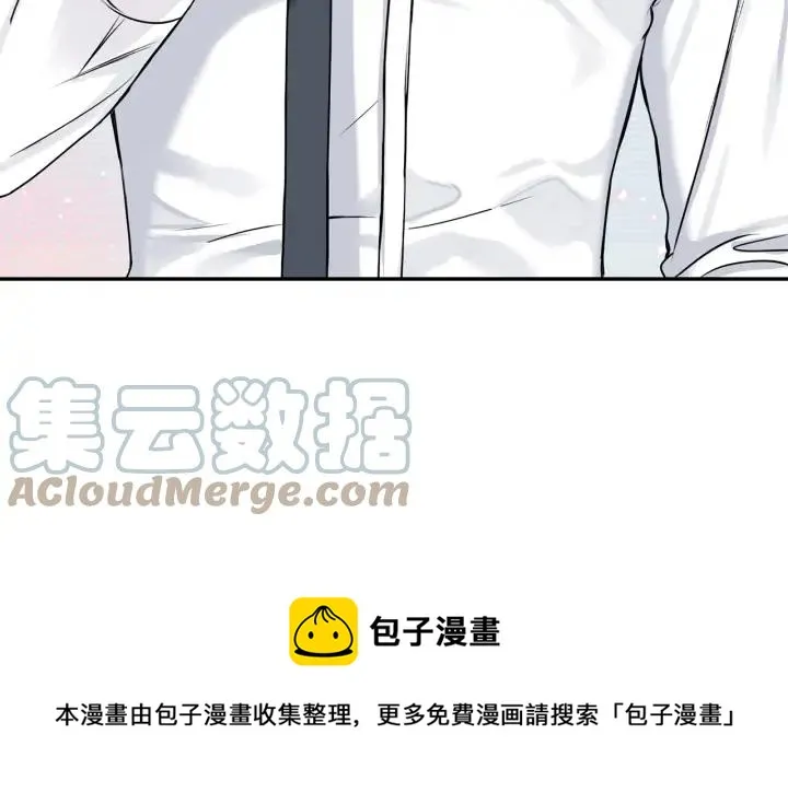 第四季第5话 隐藏的戒指 第117页
