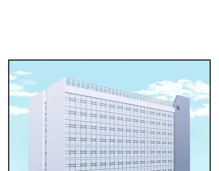 第四季第6话 上班的苦恼 第4页
