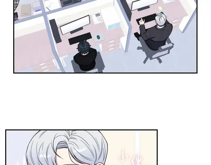 第四季第6话 上班的苦恼 第6页