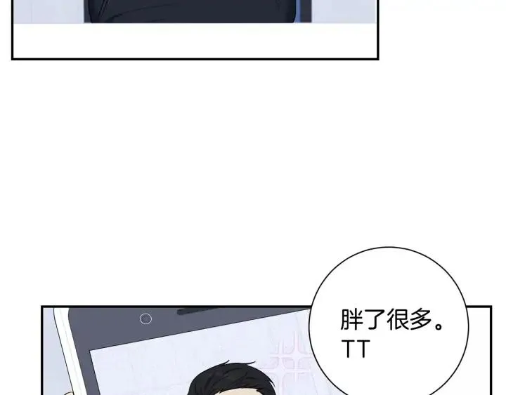 第四季第6话 上班的苦恼 第38页