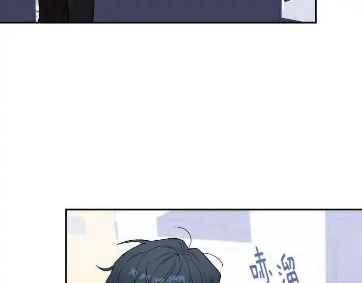 第四季第6话 上班的苦恼 第56页