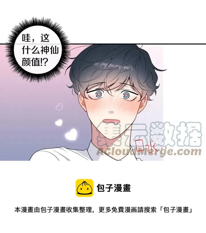 第四季第6话 上班的苦恼 第73页