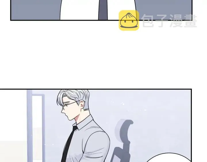第四季第6话 上班的苦恼 第76页