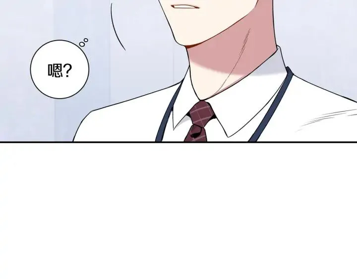 第四季第6话 上班的苦恼 第79页