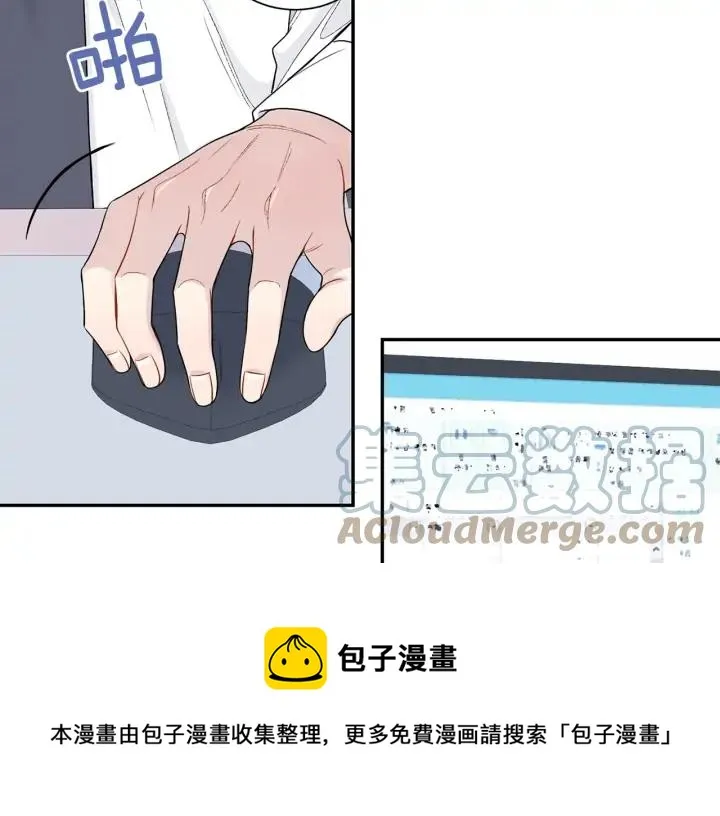 第四季第6话 上班的苦恼 第89页