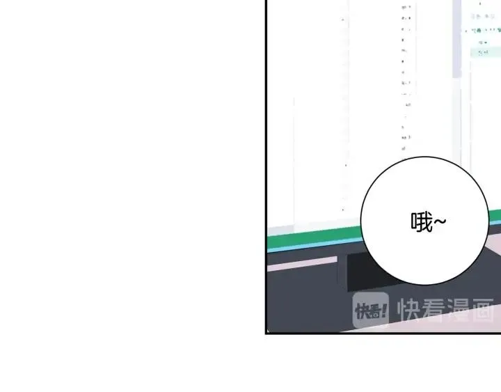 第四季第6话 上班的苦恼 第90页
