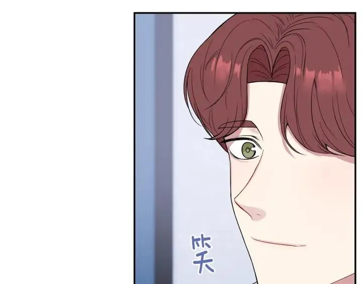 第四季第6话 上班的苦恼 第96页