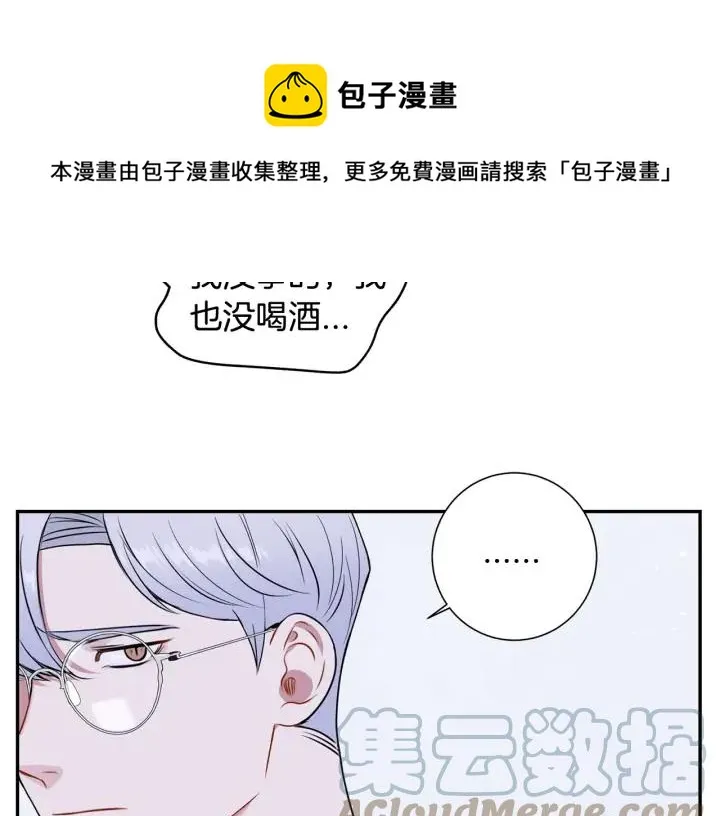 第四季第6话 上班的苦恼 第101页