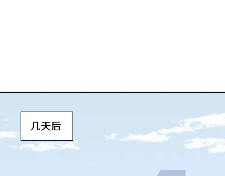 第四季第6话 上班的苦恼 第103页