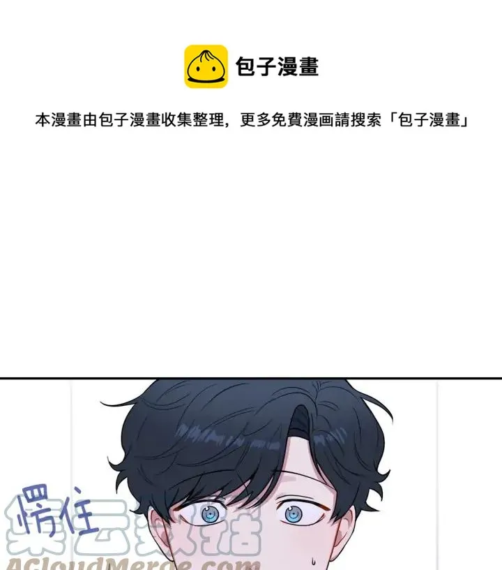 第四季第6话 上班的苦恼 第109页