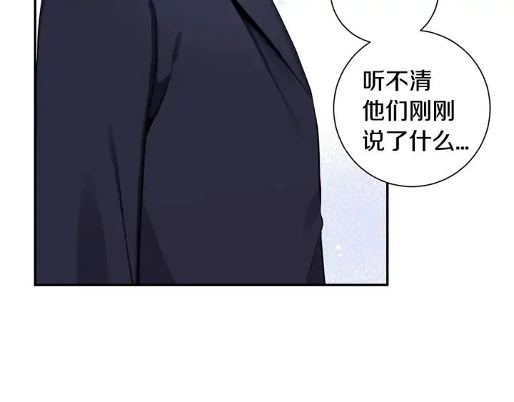 第四季第6话 上班的苦恼 第126页