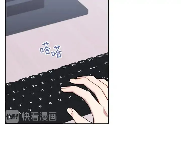 第四季第6话 上班的苦恼 第138页