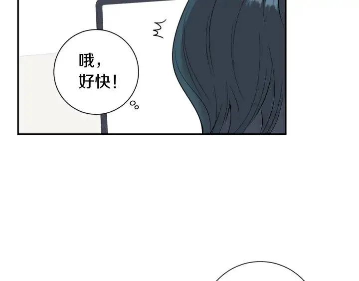 第四季第6话 上班的苦恼 第144页