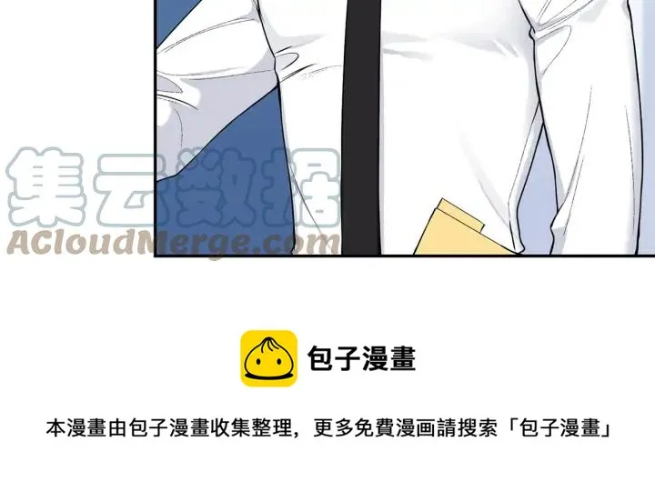 第四季第6话 上班的苦恼 第149页